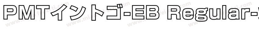 PMTイントゴ-EB Regular字体转换